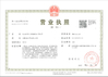 China Shaanxi FORUS Petroleum Machinery Equipment Co., Ltd certification